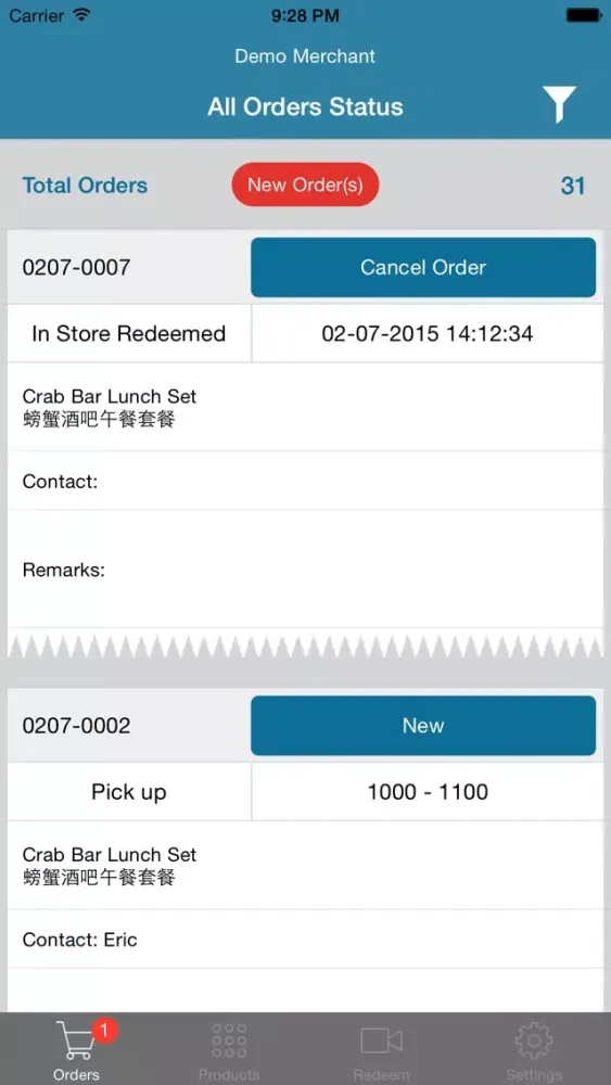 Bali Coupon Merchant应用截图