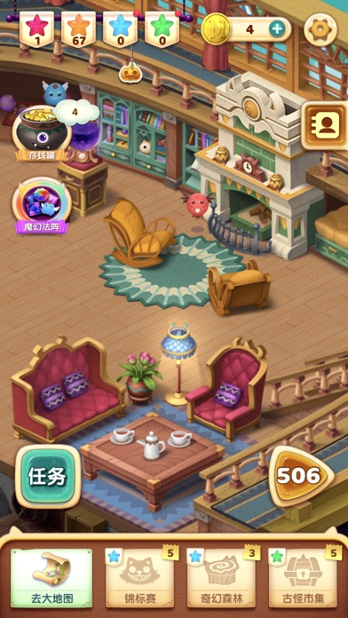 Munchkin Match应用截图