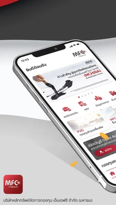 MFC Wealth Ekran Görüntüleri