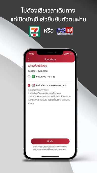 MFC Wealth Ekran Görüntüleri