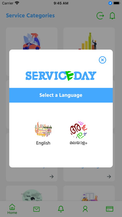 Serviceday سکرین شاٹس