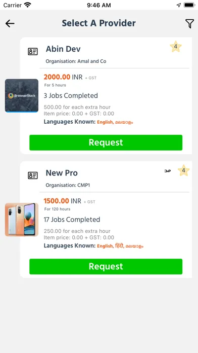Serviceday應用截圖