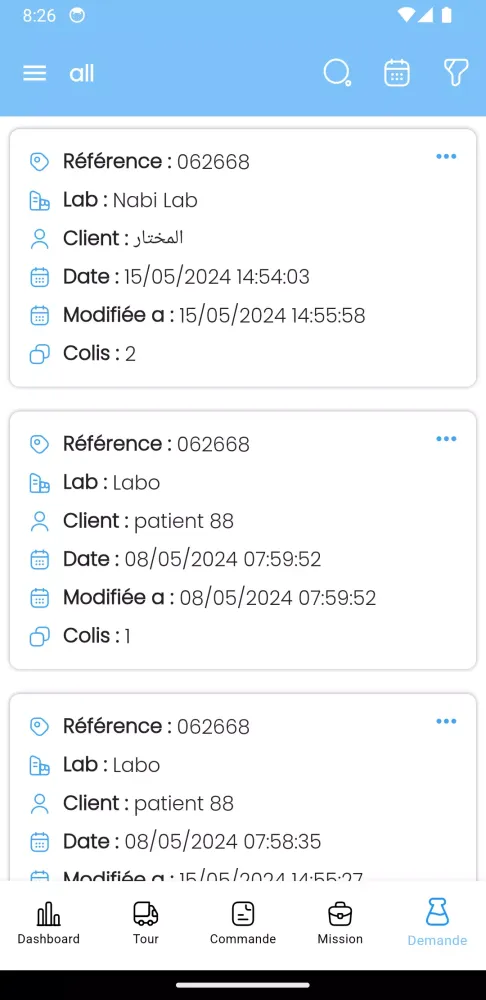 Скриншоты M-Bio Manager