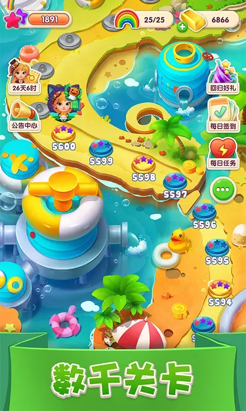 صور 宾果消消消®