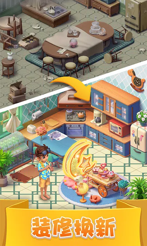 宾果消消消® Screenshots5