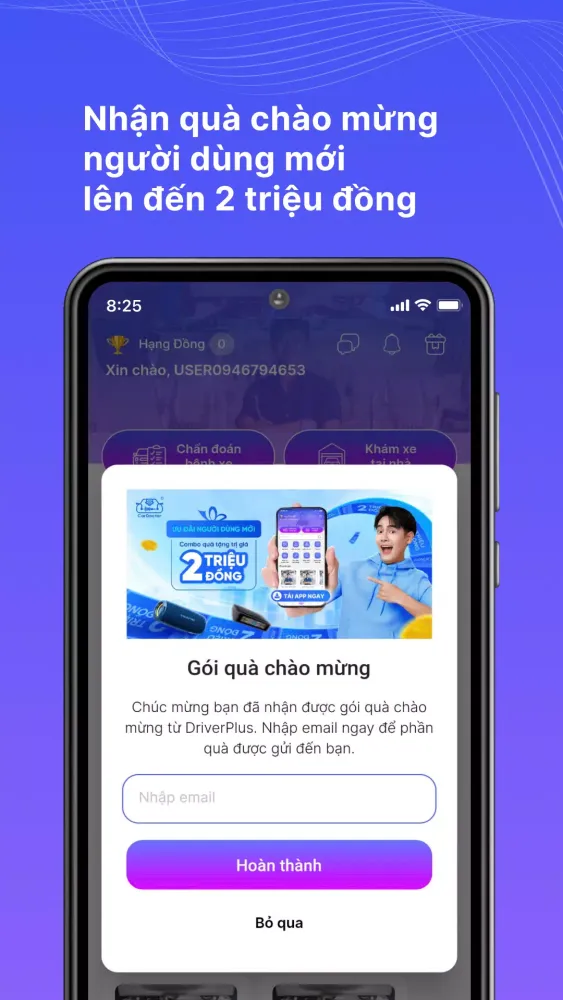DriverPlus应用截图