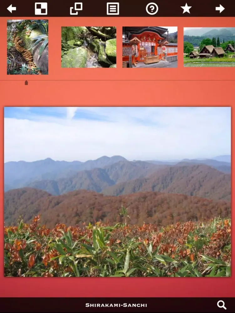 تصاویر Japan Unesco World Heritage Info Kit iPad 