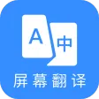Screen Translation