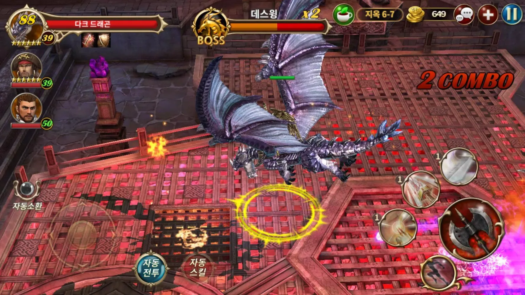 Crazy Dragon Screenshots