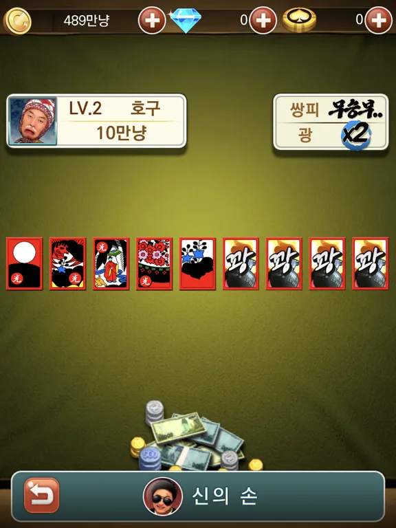 컬투 맞고 모바일 iPad  سکرین شاٹس