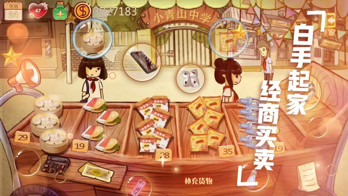 Cooking Life ® idle fun games Screenshots