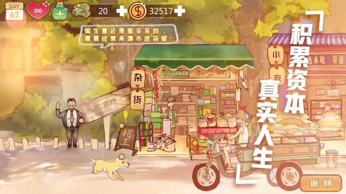 Cooking Life ® idle fun games Screenshots
