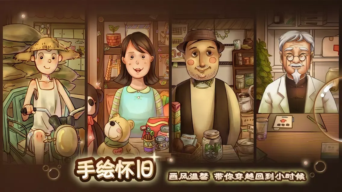 Cooking Life ® idle fun games Screenshots
