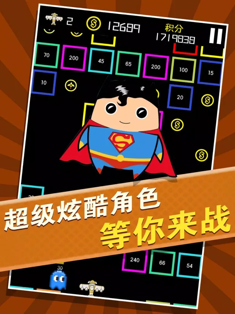 Tangkapan skrin PP小飞机 iPad 