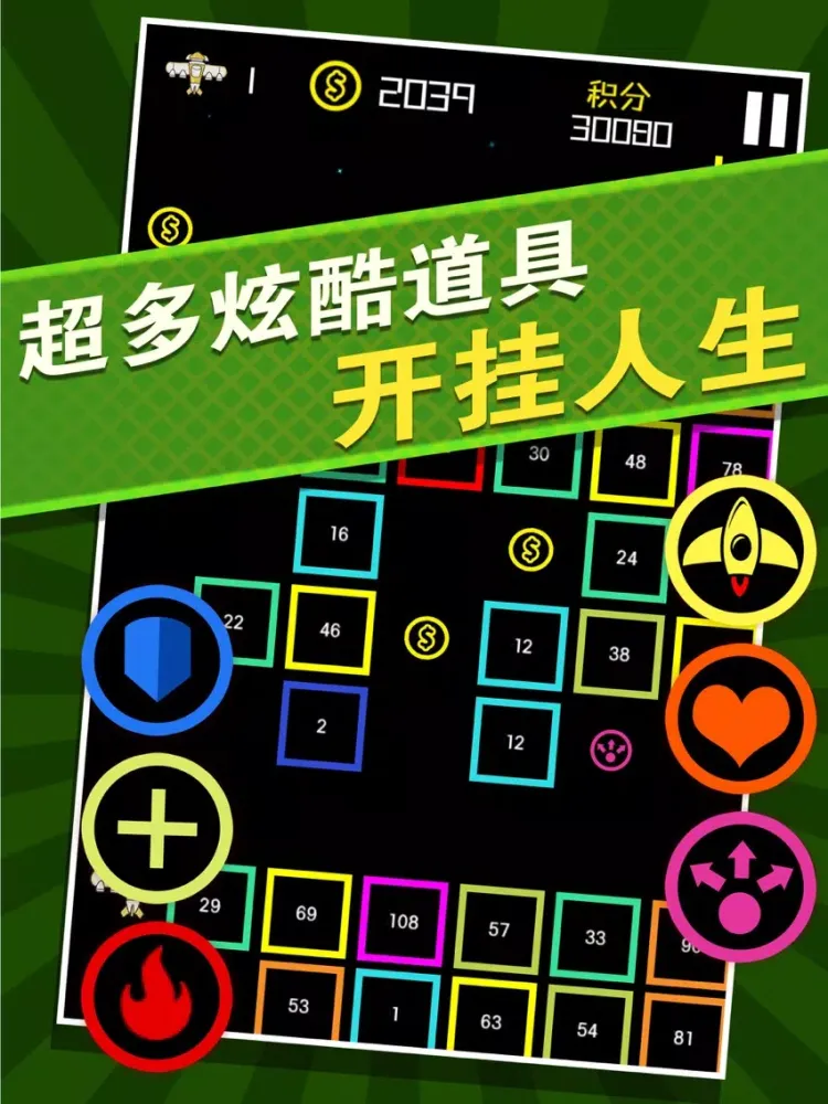 Tangkapan skrin PP小飞机 iPad 