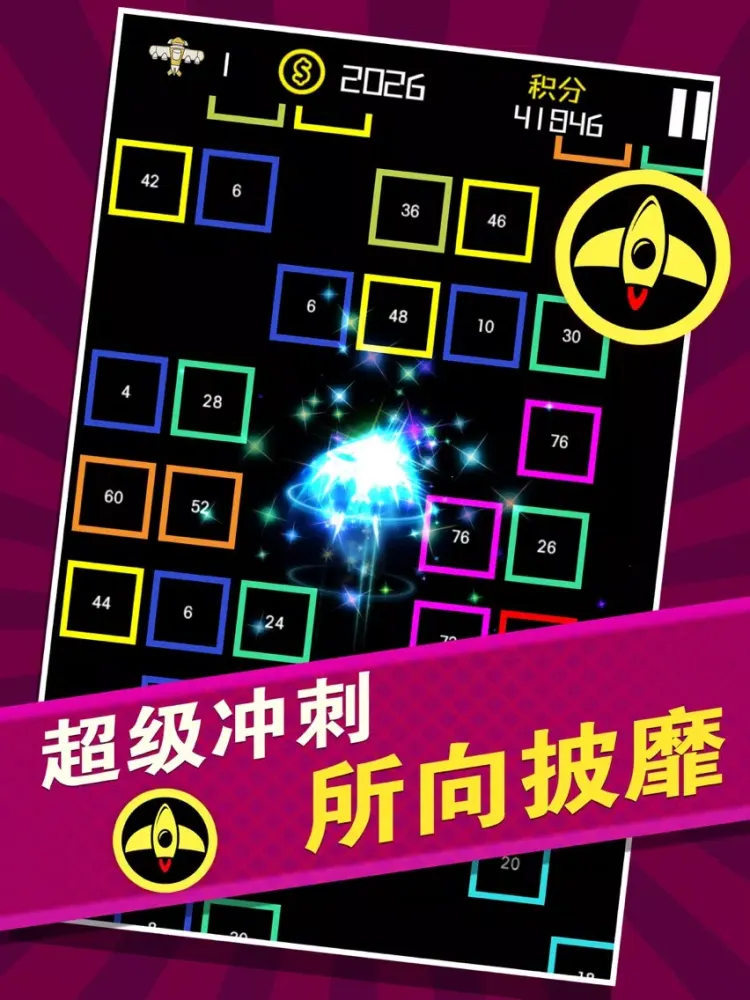 Tangkapan skrin PP小飞机 iPad 