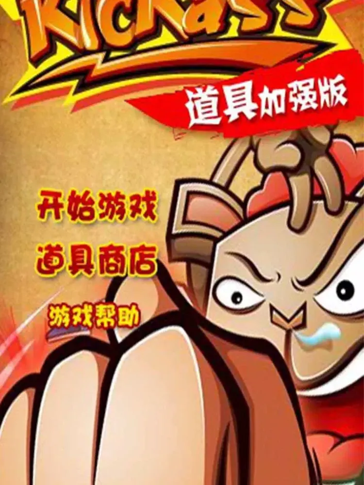 Screenshot di Under Pumping Rabbits iPad 