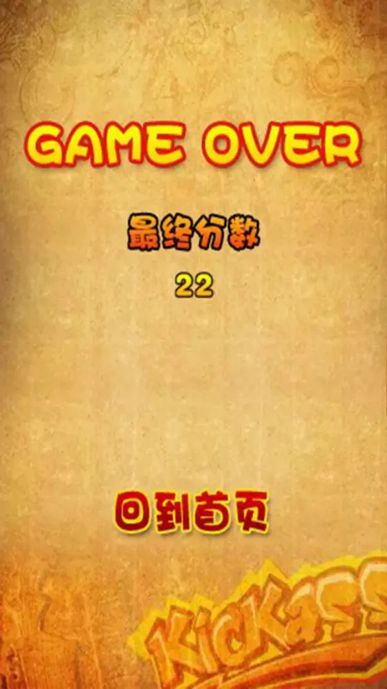 Screenshot di Under Pumping Rabbits