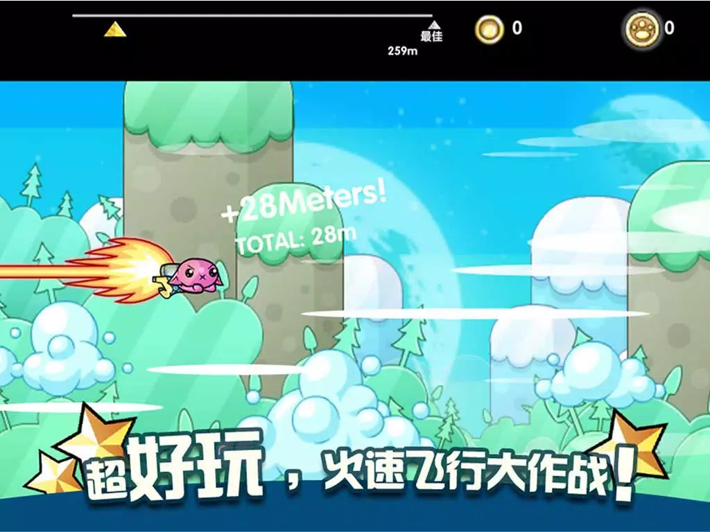 Pet cool run iPad  স্ক্রিনশট