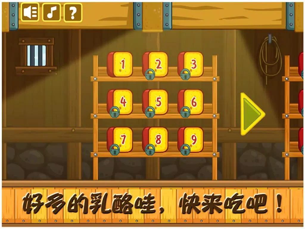 Скриншоты YY保卫球球大作战 for 4399 popstar!(经典官方正版单机限免大全app) iPad 