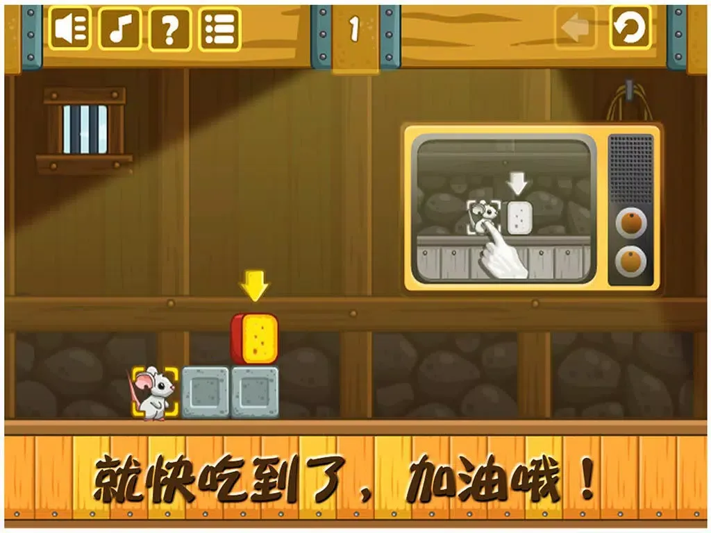 Скриншоты YY保卫球球大作战 for 4399 popstar!(经典官方正版单机限免大全app) iPad 