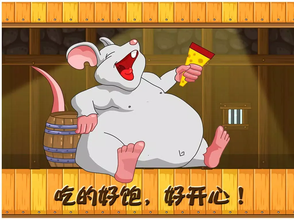 Скриншоты YY保卫球球大作战 for 4399 popstar!(经典官方正版单机限免大全app) iPad 
