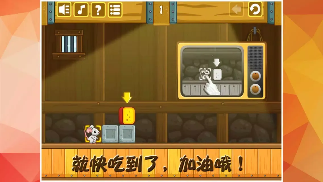 Скриншоты YY保卫球球大作战 for 4399 popstar!(经典官方正版单机限免大全app)