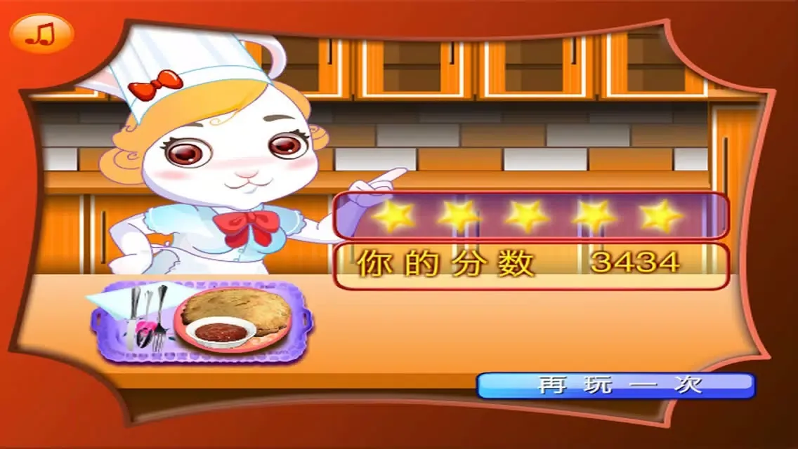 蔬菜鸡肉馅饼HD-学做饭烹饪游戏，多纳、公主、乐看、悟空、魔力小孩、爱宝贝、乐乐、可可们，让我们一起学英文、学数学、学拼音、学汉子、涂鸦、听儿歌、看动画片的同时，来做饭吧！ Screenshots