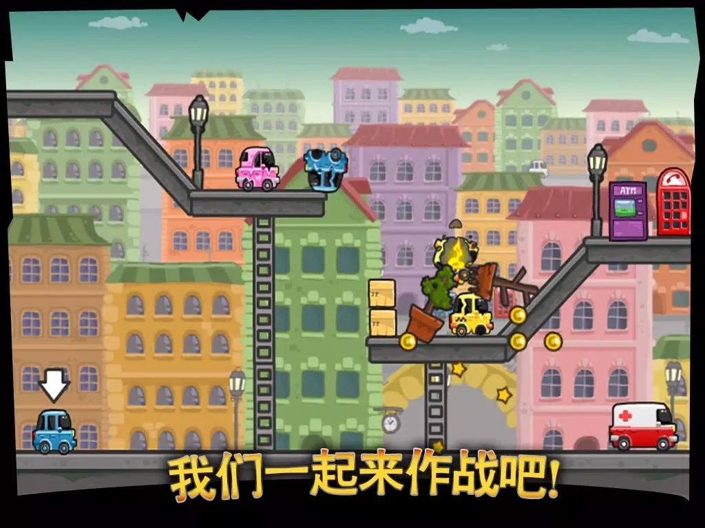 Capturas de pantalla de 撞飞你车车-发泄到你爽到家的撞车游戏！ iPad 