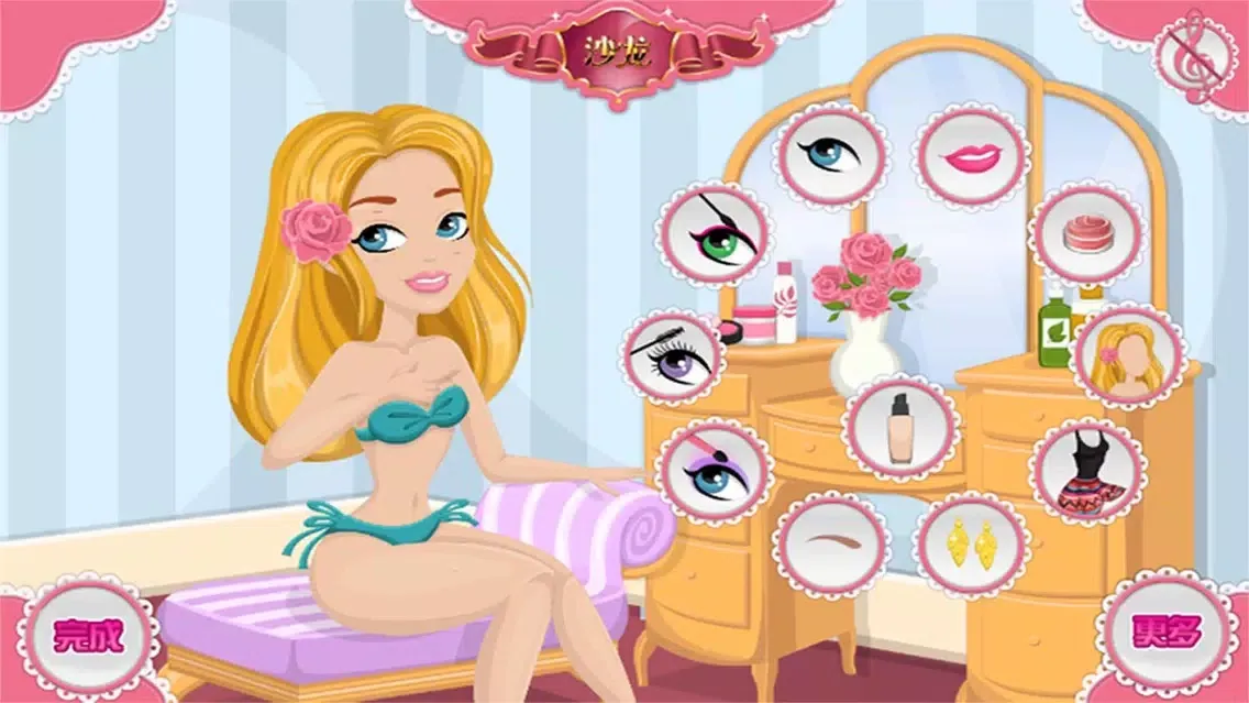 Candy Beauty Salon-CN應用截圖