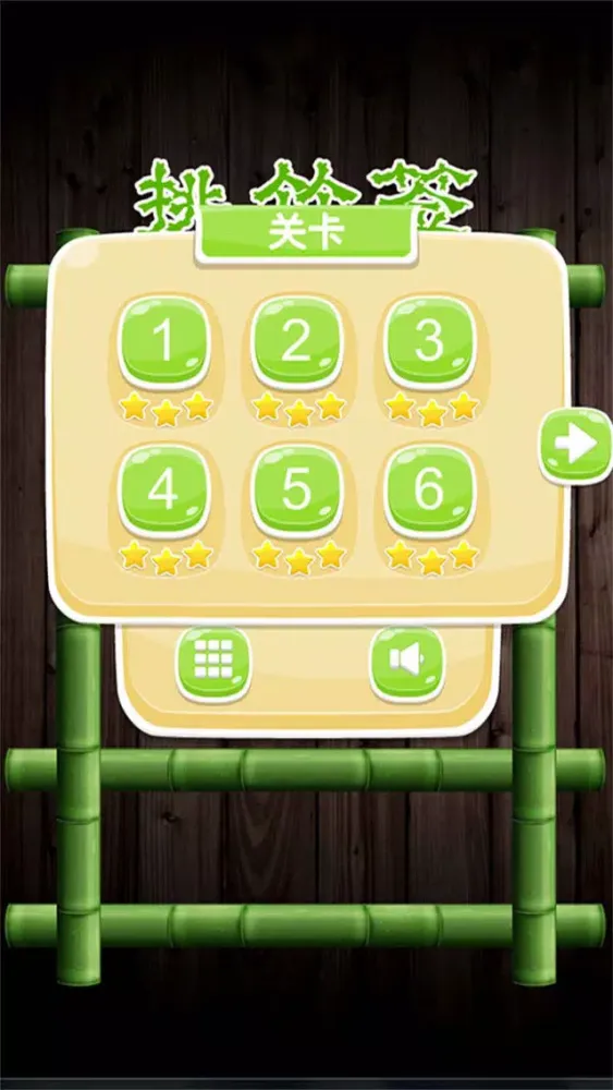 Capturas de tela do Can You Pick It-CN