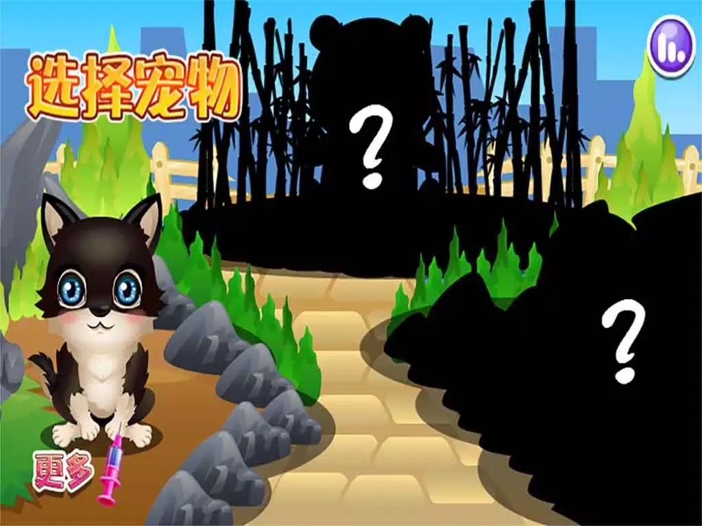 Pet Doctor-CN iPad  स्क्रीनशॉट