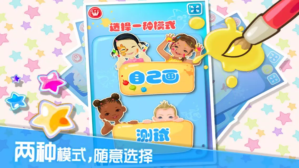 Ảnh chụp màn hình của 鬼脸装扮秀