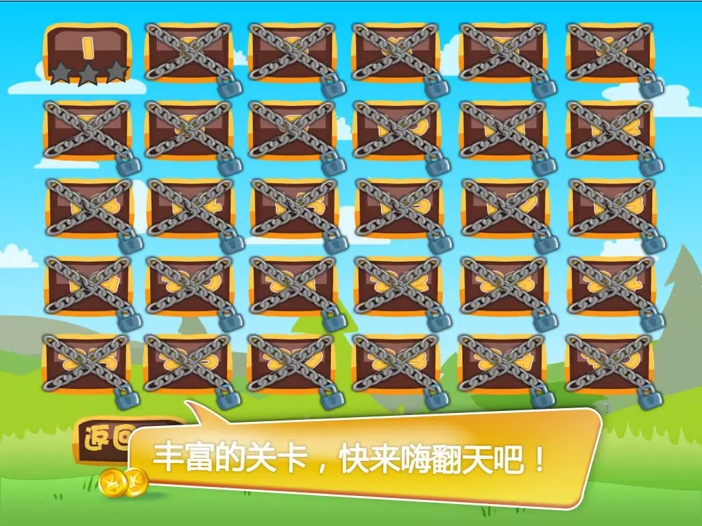 兔子快跑HD-史上搞陌陌泡泡兔的游戏,鳄鱼小顽皮、燃烧的蔬菜、七龙珠、米奇小顽皮、神偷奶爸、泡泡龙、大富豪明星们，在冰雪奇缘让我们一起找你妹、保卫萝卜、割绳子、猜谁是卧底！ iPad  Screenshots