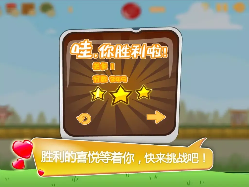 兔子快跑HD-史上搞陌陌泡泡兔的游戏,鳄鱼小顽皮、燃烧的蔬菜、七龙珠、米奇小顽皮、神偷奶爸、泡泡龙、大富豪明星们，在冰雪奇缘让我们一起找你妹、保卫萝卜、割绳子、猜谁是卧底！ iPad  Screenshots