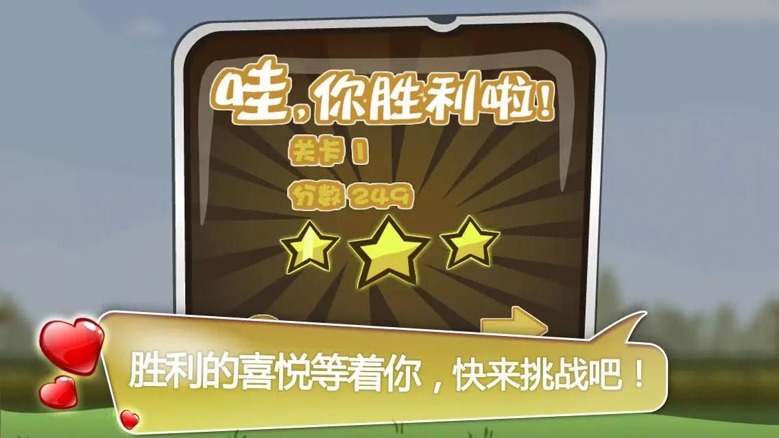 兔子快跑HD-史上搞陌陌泡泡兔的游戏,鳄鱼小顽皮、燃烧的蔬菜、七龙珠、米奇小顽皮、神偷奶爸、泡泡龙、大富豪明星们，在冰雪奇缘让我们一起找你妹、保卫萝卜、割绳子、猜谁是卧底！ Screenshots
