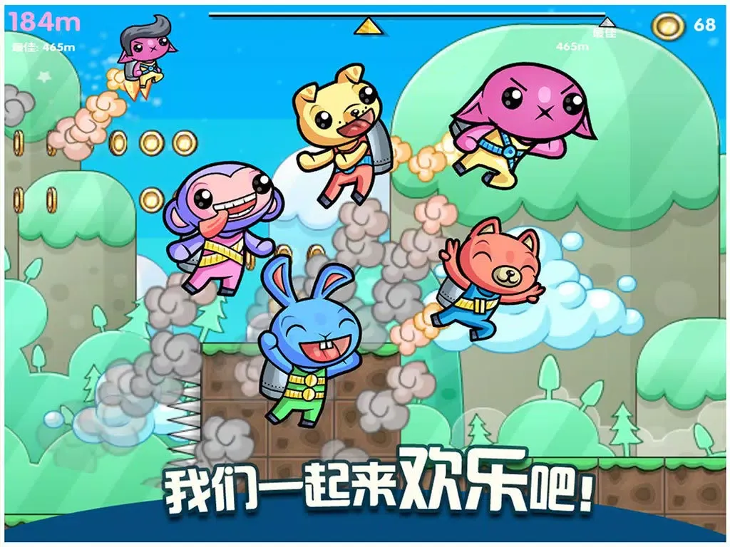 鬼畜保卫球球大作战 for 4399 YY popstar!(经典官方正版单机限免大全app) iPad  স্ক্রিনশট