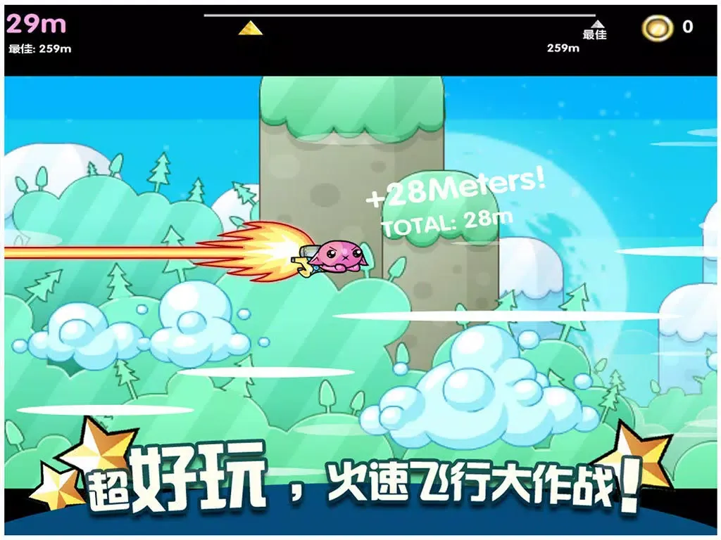 鬼畜保卫球球大作战 for 4399 YY popstar!(经典官方正版单机限免大全app) iPad  স্ক্রিনশট