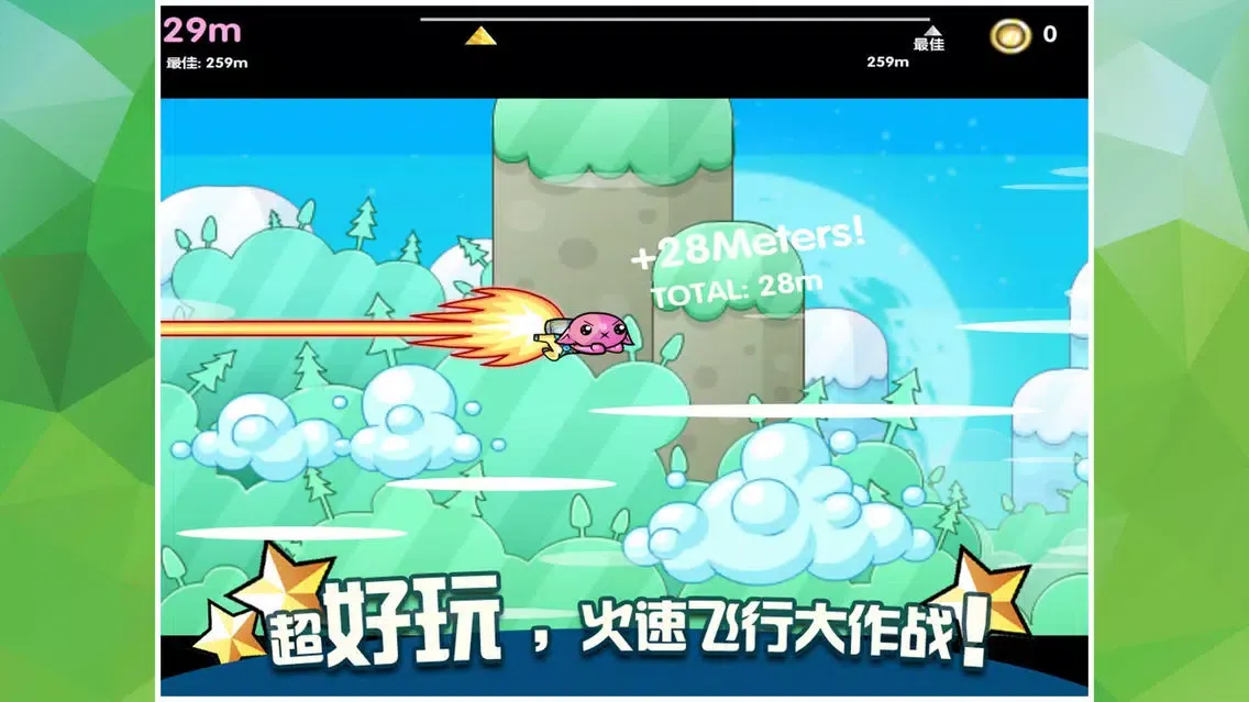 鬼畜保卫球球大作战 for 4399 YY popstar!(经典官方正版单机限免大全app) স্ক্রিনশট