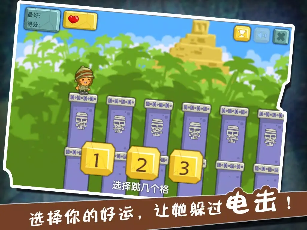Capturas de tela do 万万没想到HD-帮您算算何时找你妹及猜谁是卧底！让Flappy Bird熊猫屁王黄金矿工鳄鱼小顽皮泡泡龙小火苗大冒险,神偷奶爸和大富翁割绳子！ iPad 