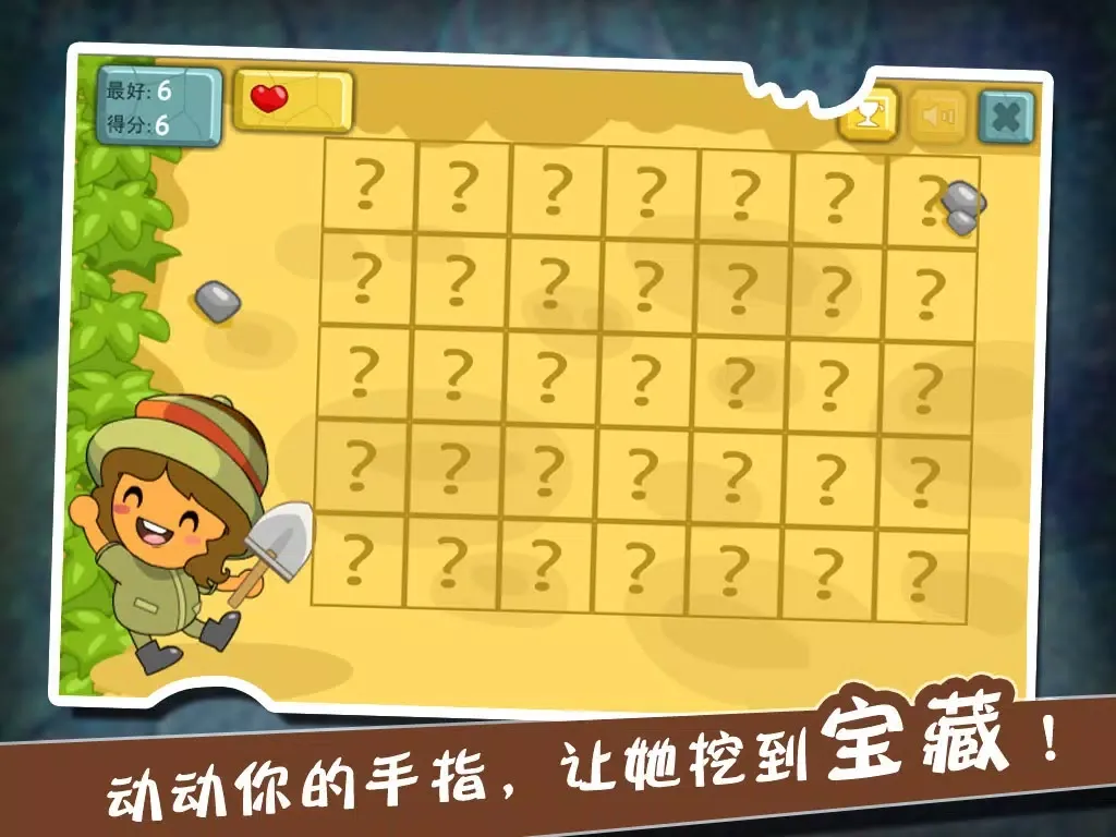 Capturas de tela do 万万没想到HD-帮您算算何时找你妹及猜谁是卧底！让Flappy Bird熊猫屁王黄金矿工鳄鱼小顽皮泡泡龙小火苗大冒险,神偷奶爸和大富翁割绳子！ iPad 