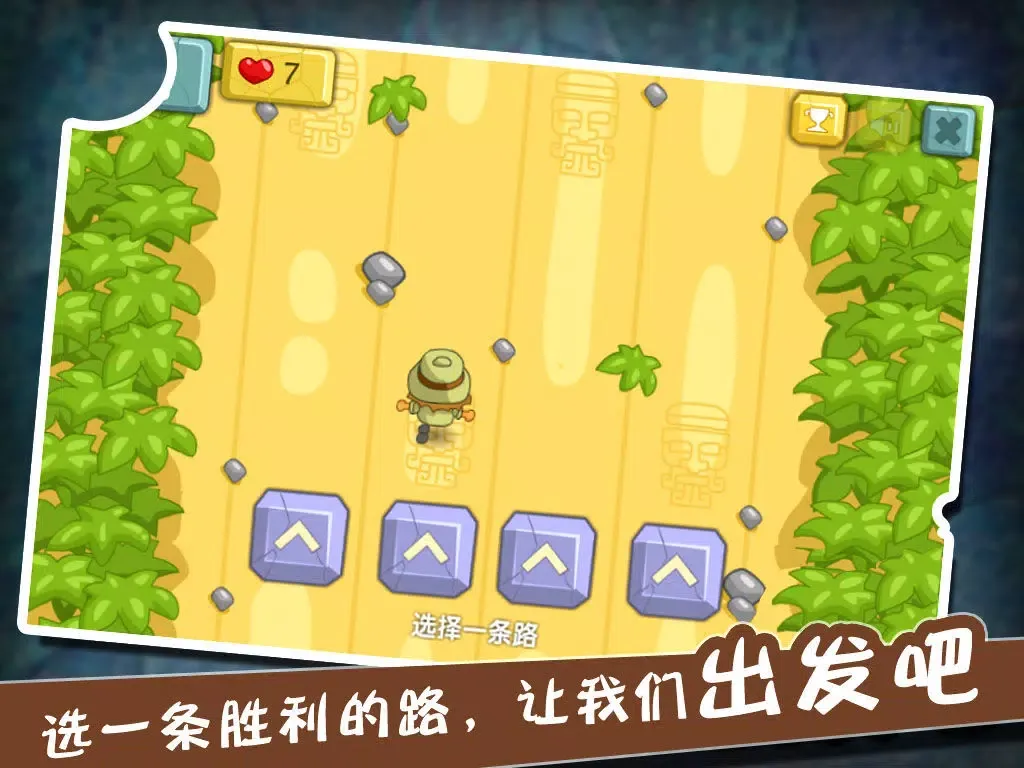 Capturas de tela do 万万没想到HD-帮您算算何时找你妹及猜谁是卧底！让Flappy Bird熊猫屁王黄金矿工鳄鱼小顽皮泡泡龙小火苗大冒险,神偷奶爸和大富翁割绳子！ iPad 