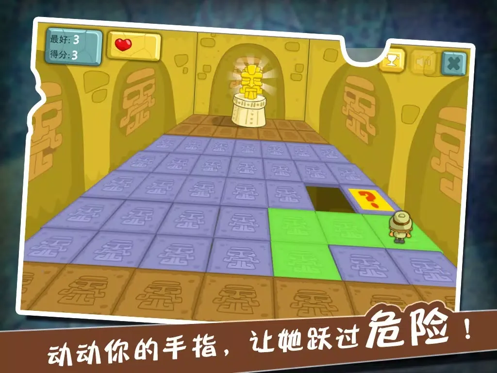 Capturas de tela do 万万没想到HD-帮您算算何时找你妹及猜谁是卧底！让Flappy Bird熊猫屁王黄金矿工鳄鱼小顽皮泡泡龙小火苗大冒险,神偷奶爸和大富翁割绳子！ iPad 