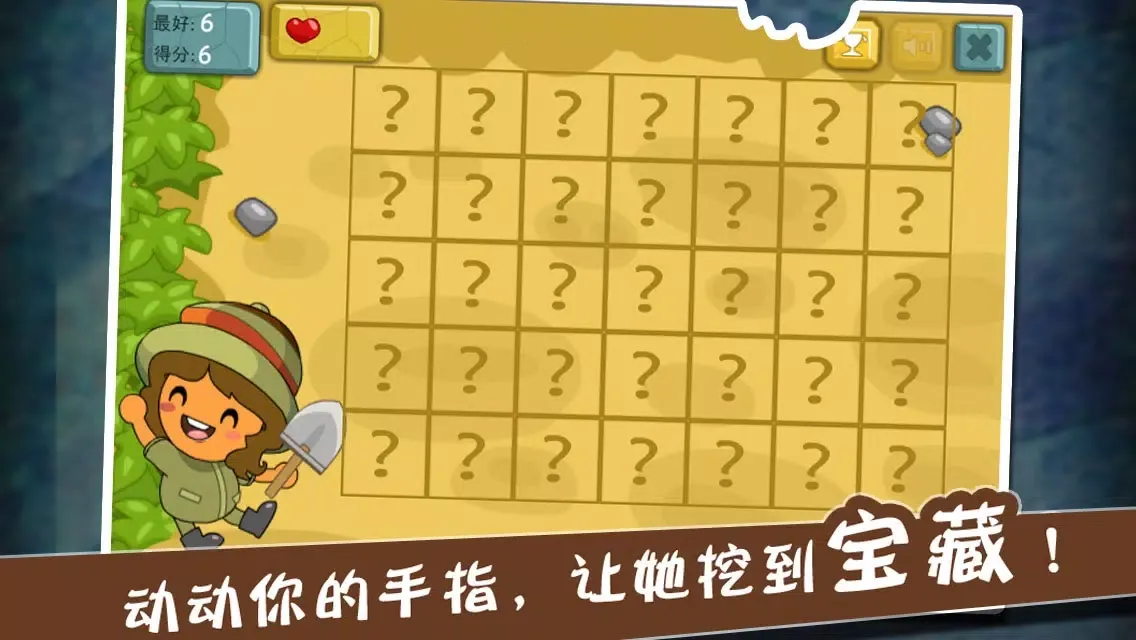 Capturas de tela do 万万没想到HD-帮您算算何时找你妹及猜谁是卧底！让Flappy Bird熊猫屁王黄金矿工鳄鱼小顽皮泡泡龙小火苗大冒险,神偷奶爸和大富翁割绳子！