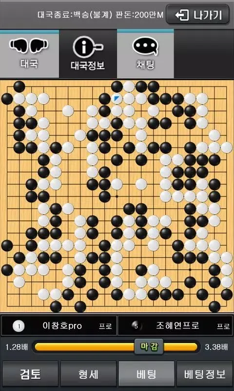 엠게임 바둑 Screenshots