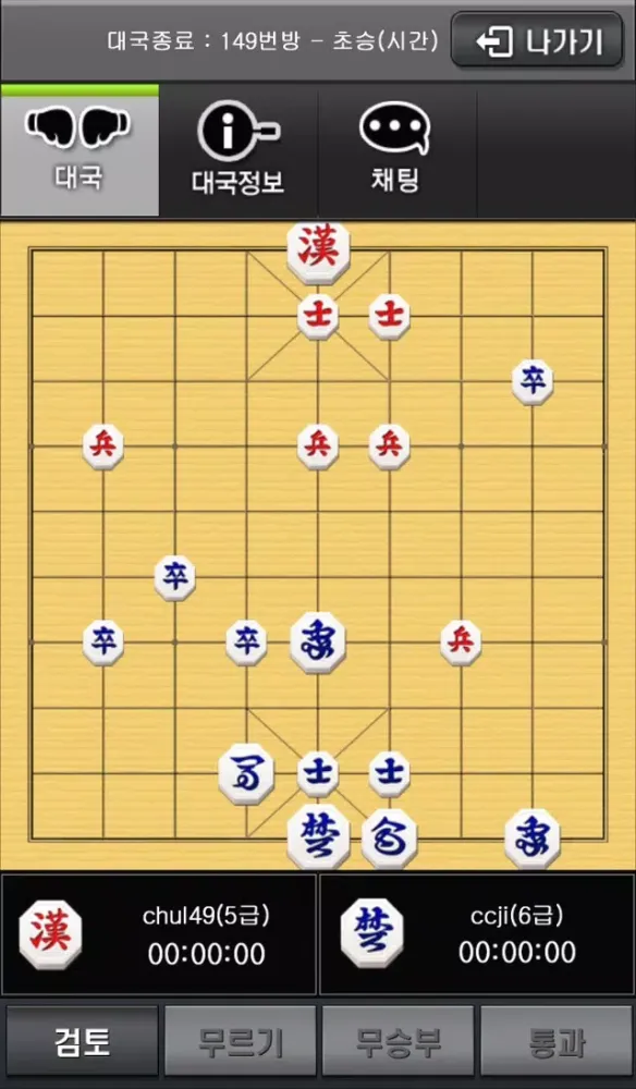 엠게임 장기應用截圖