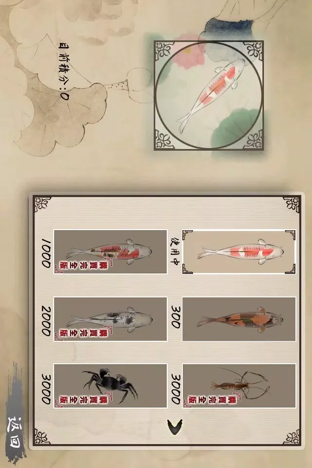 水墨麻雀 免費版 Ink Mahjong Lite سکرین شاٹس