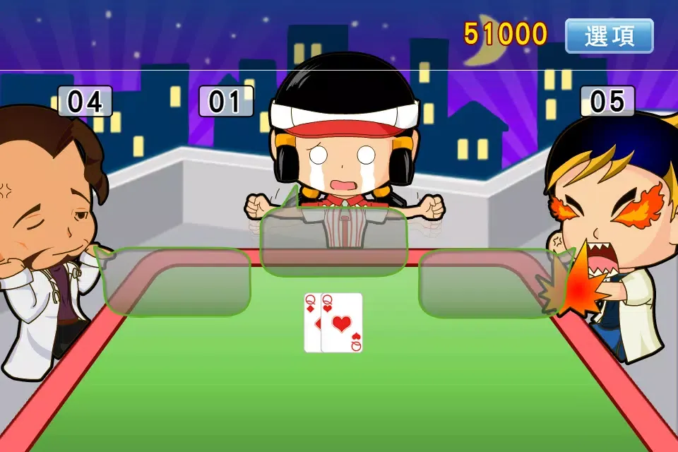 Capturas de tela do HKBG Big2 港男港女鋤大D