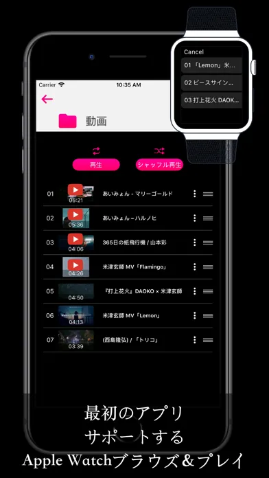 Capturas de pantalla de 動画保存 - 動画再生 & 管理アプリ Mixbox