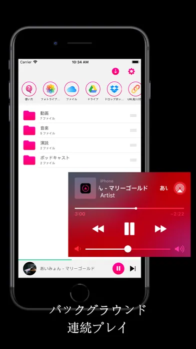 Capturas de pantalla de 動画保存 - 動画再生 & 管理アプリ Mixbox